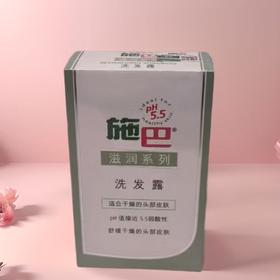 施巴滋润系列洗发露 200ml/瓶