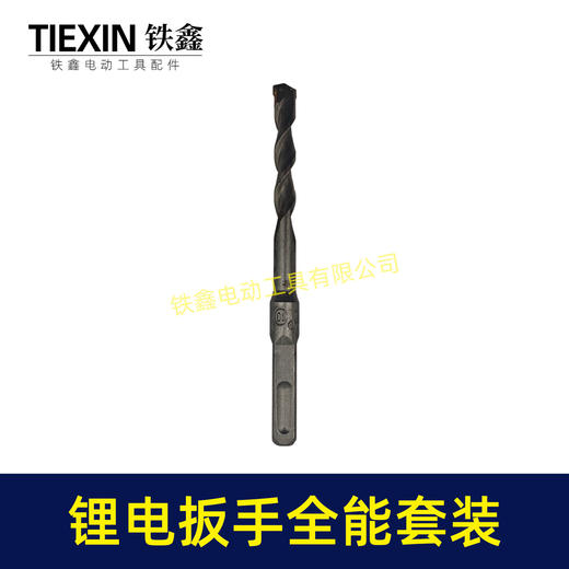 【货号07080】无刷扳手变电锤电钻螺丝刀全能套装扳手变电钻改螺丝刀 商品图4