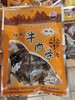 菜帮子 壮家牛肉条（辣味） 80G 包装 商品缩略图0