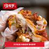 沟帮子熏鸡 沟帮子熏猪蹄700g+熏鸡架500g*2 商品缩略图4