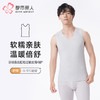 都市丽人都市锋尚保暖衣舒暖单件背心膨暖绒3.0中厚男士保暖衣保暖背心FWT4A2 商品缩略图0