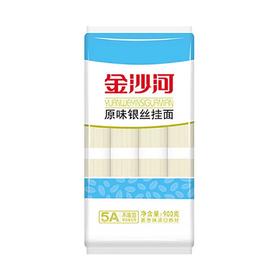 金沙河原味银丝挂面(扎把)   900g/包