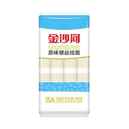 金沙河原味银丝挂面(扎把)   900g/包 商品图0