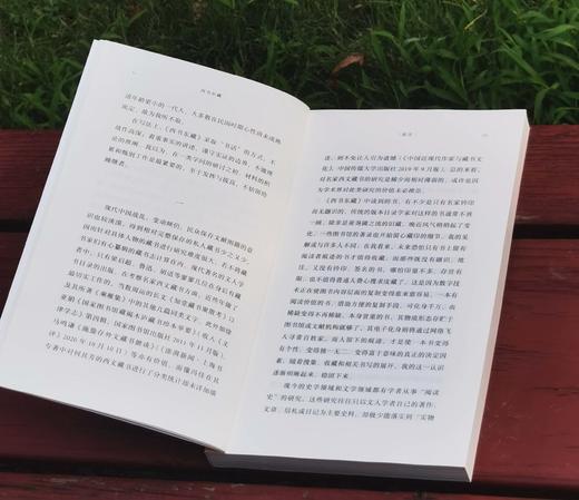 刘铮签名本：《西书东藏：中国文化名家的外文藏书》，平装，32开，刘铮著，上海文艺出版社2024年8月一版一印，290页，定价88，售价70元。 商品图6