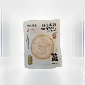 荃优美食原味年糕片 450g/袋