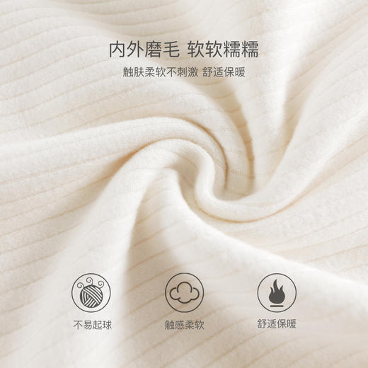 【科技发热】马克珍妮女童木耳花边打底衫2024年秋季新款241357 商品图3