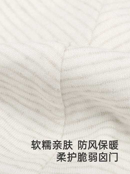 英氏婴儿帽子夏季纯棉新生宝宝胎帽小圆帽2024新款YLSJJ0Q011A 商品图1