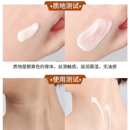 【专柜小样】法国 Clarins娇韵诗 提拉紧致颈霜 15ml 商品图6
