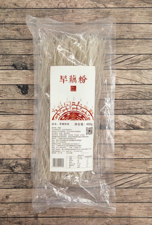 菜帮子 旱藕粉 400G 包装 商品图1