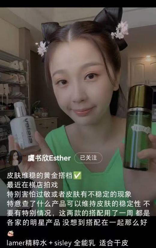 希思L全能乳干敏皮续命闭眼入 商品图4