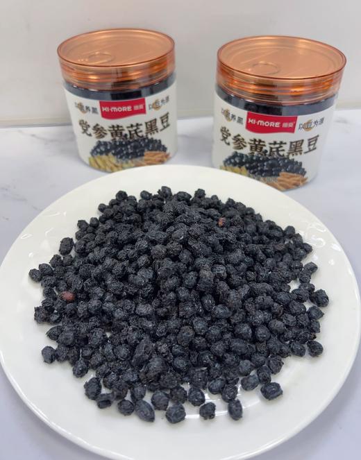 【甄选】党参黄芪黑豆手工炒制味道清甜越嚼越香180g/罐 商品图2