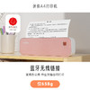 爱立熊A4打印机超高清（304DPI） 不用墨便携打印机 商品缩略图4