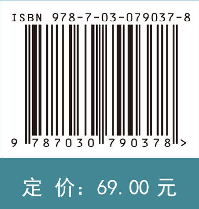 高等代数与解析几何（上册） 商品图2