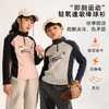 【7天发货】2025春季新品龙之涵 亲子款“即刻运动”系列轻氧速吸棒球衫 24年秋季新款加绒长袖衫 婴幼儿A类标准 商品缩略图0