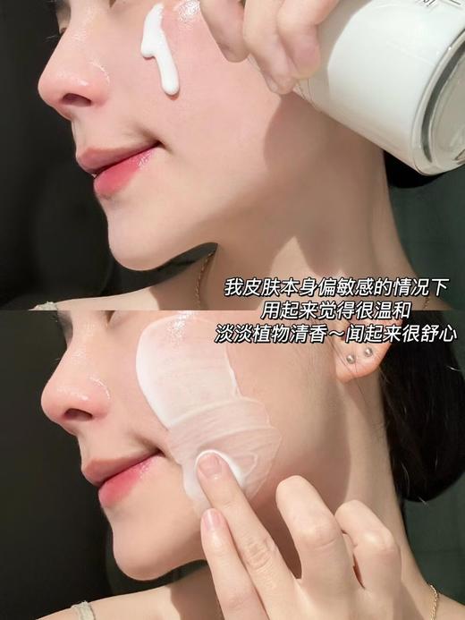 希思L全能乳干敏皮续命闭眼入 商品图5