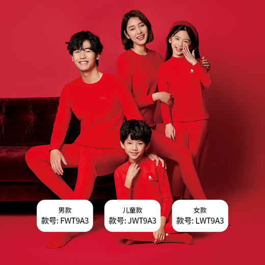 都市丽人都市锋尚保暖衣舒暖套装暖肤绒3.0中厚男士保暖衣套装FWT9A3 商品图2