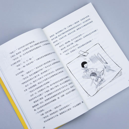 三个梦想   百千61期三年级共读书小学生3年级正版现货速发 商品图2