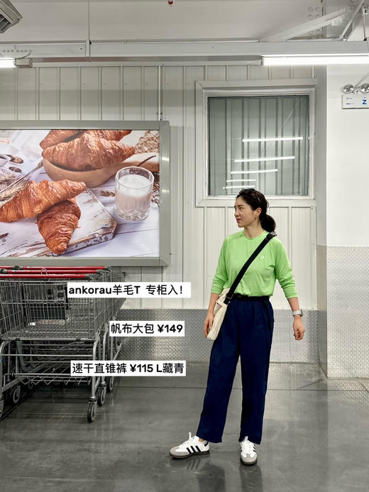 吐血推荐---夏季超薄款速干轻便九分直锥裤【包邮+三天无理由退换】 商品图10