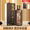 【中秋有礼】见酒 酱香型 53度 500ml 商品缩略图0