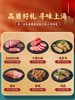 山林大红熟食礼盒送长辈礼品即食卤味高档送礼上海风味特产大礼包 商品缩略图1