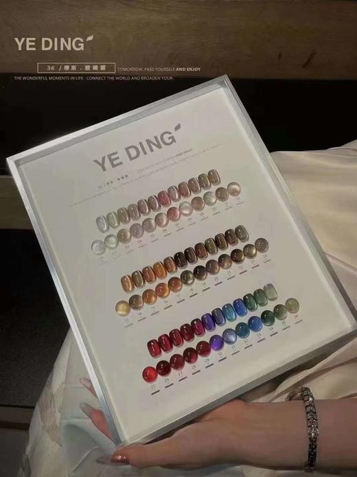 36色缪斯·玻璃珠 商品图3