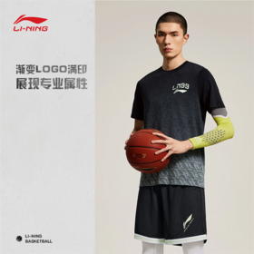 【抄底！199元任选2件】李宁CBA专业篮球系列男子一体织修身短袖T恤ATSU723