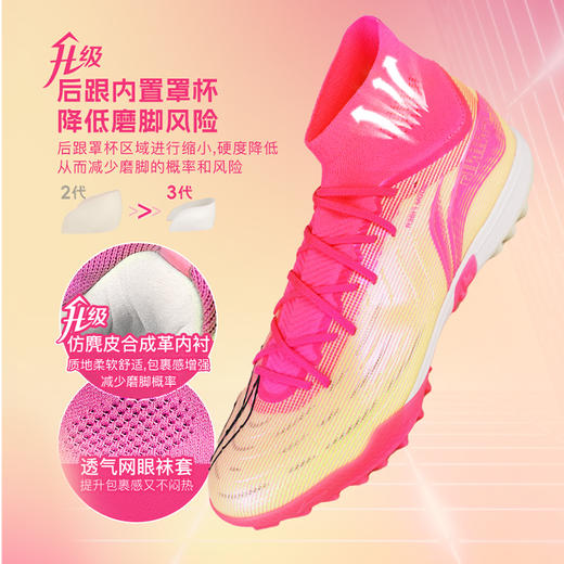 小李子Lining李宁疾影3次顶TF碎钉成人足球鞋男YSTU047-6 商品图4