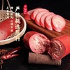 山林大红肠正宗上海特产小吃风味肉肠即食火腿肠香肠3根组合装 商品缩略图1