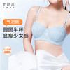【2月积分兑换】奶糖派大胸显小气泡糖文胸超薄大胸显小防凸点蕾丝内衣女胸罩 商品缩略图0