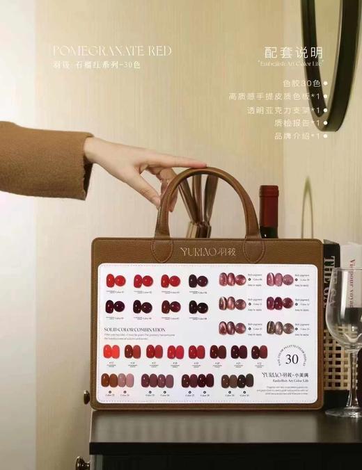 30色小美满 商品图3