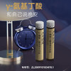 【新品专享】y-氨基丁酸桦树水饮品30mLx10瓶×1盒 商品缩略图3