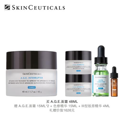 Skin Ceuticals修丽可紧致塑颜精华霜套装 商品图0
