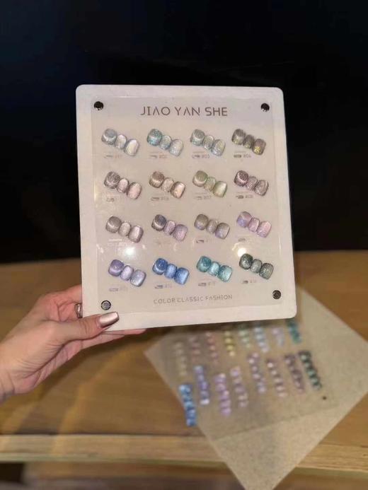 16色流星猫 商品图1