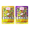 【爆品热销】藤椒酸菜米线花胶鸡米线 云岭独龙鸡老坛酸菜美味食材精心烹饪 商品缩略图6