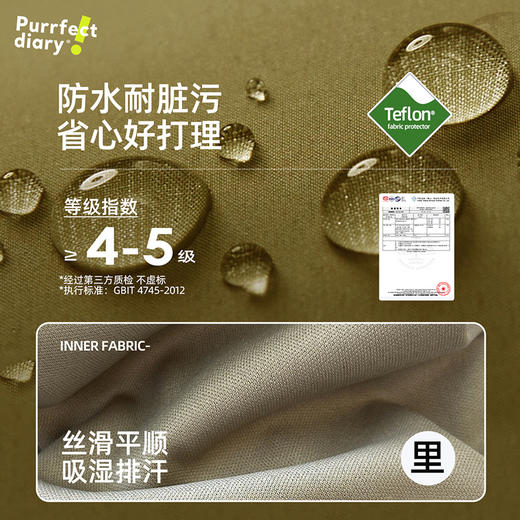 【咕噜日记】儿童山系户外休闲机能裤 PQK2423 商品图4