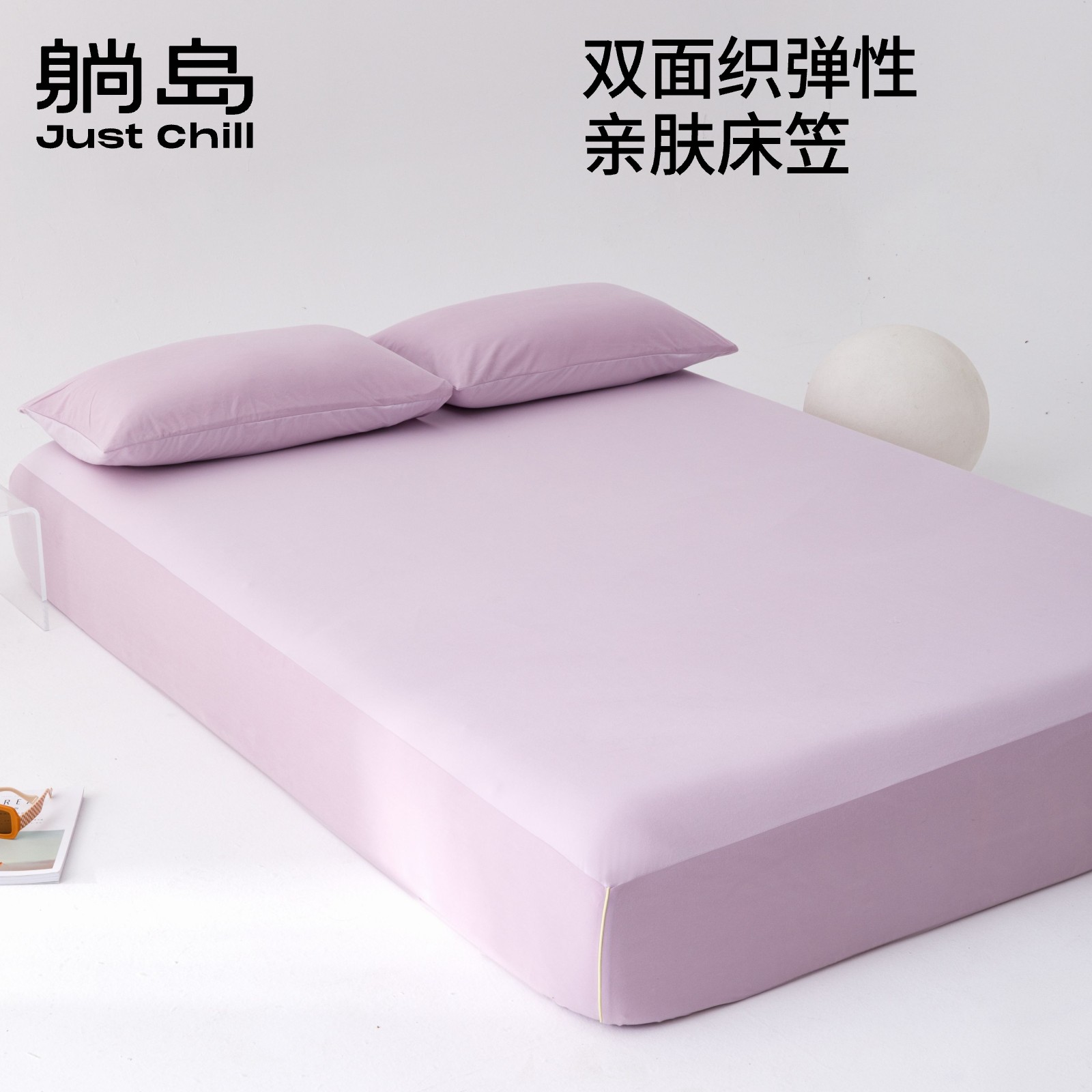 躺岛四季床笠双面织透气款床垫保护罩可机洗亲肤