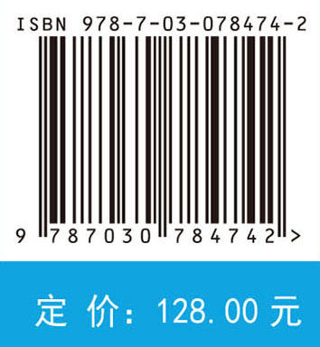 无机化学（第三版） 商品图2