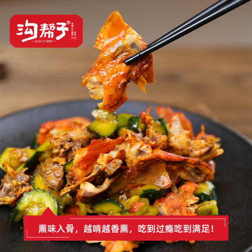 沟帮子熏鸡 沟帮子熏猪蹄700g+熏鸡架500g*2 商品图6