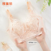 雅黛丽内衣夏季薄款大胸显小显瘦文胸无钢圈性感蕾丝调整型胸罩 商品缩略图4