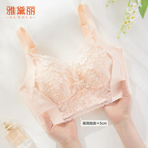 雅黛丽内衣夏季薄款大胸显小显瘦文胸无钢圈性感蕾丝调整型胸罩 商品图4
