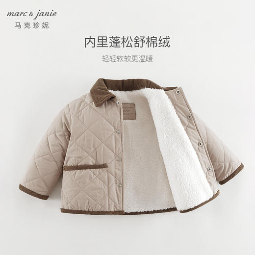 马克珍妮男童山系户外菱格绗棉翻领外套儿童棉服秋冬新款241031 商品图3