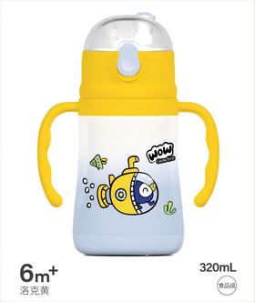 成长树保温吸管杯320ML