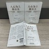 人心为上做公关 徐慧  公关 品牌管理 市场营销 PR GR  肯德基 百胜 维多利亚的秘密 必胜客 塔可钟 商品缩略图2