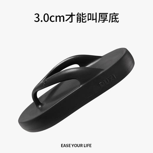 【福利款】朴西冰糕人字拖女黑色夏季洗澡沙滩游泳海边夹板外穿eva凉拖鞋男 商品图2