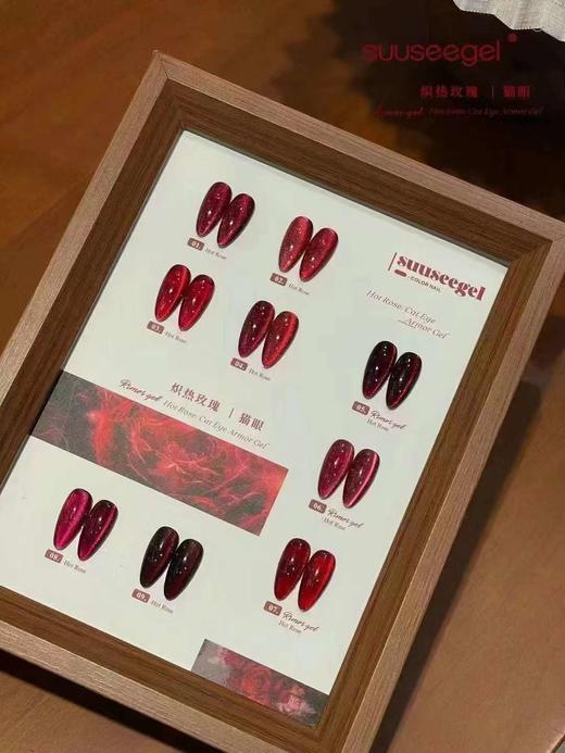 9色镜面红猫眼 商品图0