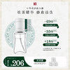 **国韵藿然双层精华35ml*1，凉茶精华 修愈损伤，赠同款精华小样1ml*3 商品缩略图0