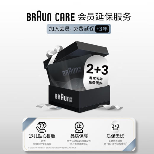 【925特惠】【家居】博朗（BRAUN）6系Pro整机原装德国进口电动剃须刀 62-S1200s  # 商品图5