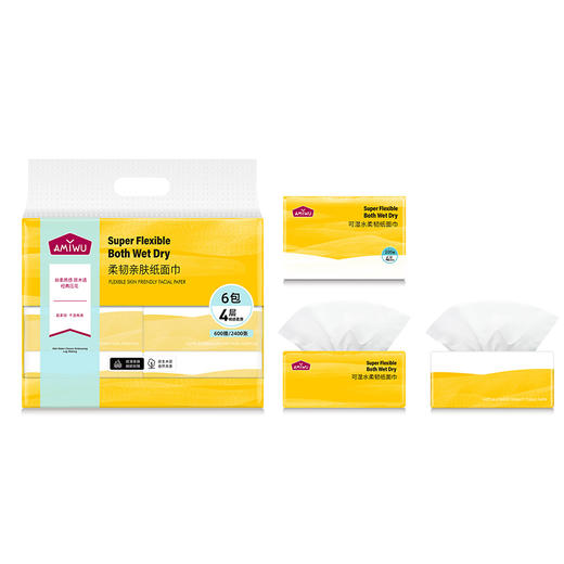 AMYWU牌柔韧亲肤纸面巾100抽×6包（240657） 商品图1