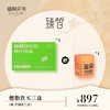 【月圆中秋】臻皙 升级版血橙白芸豆果汁饮品*3盒（赠常独清*1）[D类] 商品缩略图0