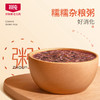 北纯 藜麦18谷杂粮饭 2.5kg 商品缩略图4